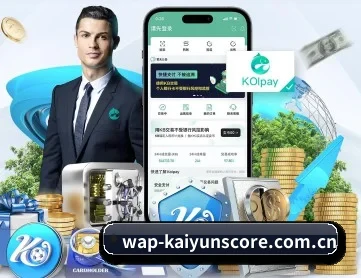 wap-kaiyunscore.com.cn APP